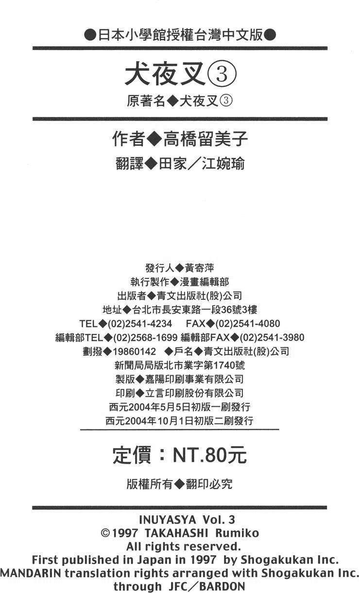 195.jpg