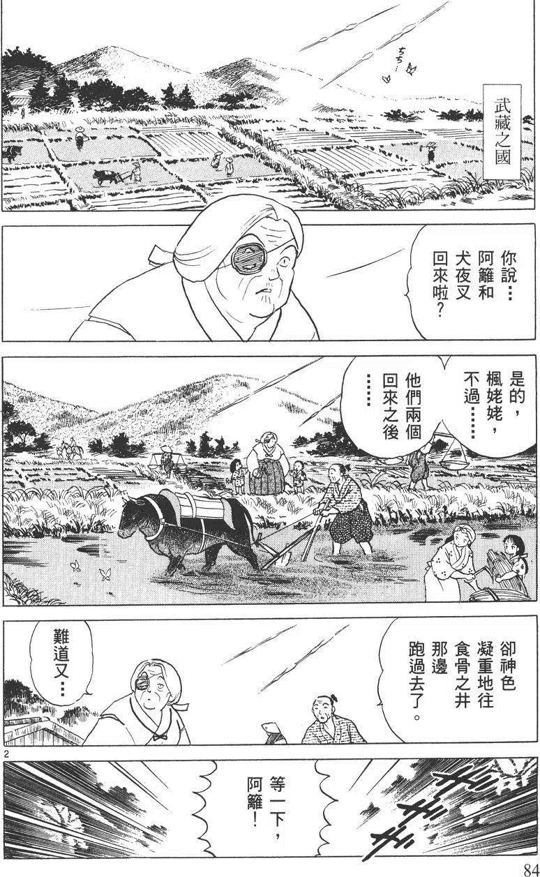 84.jpg