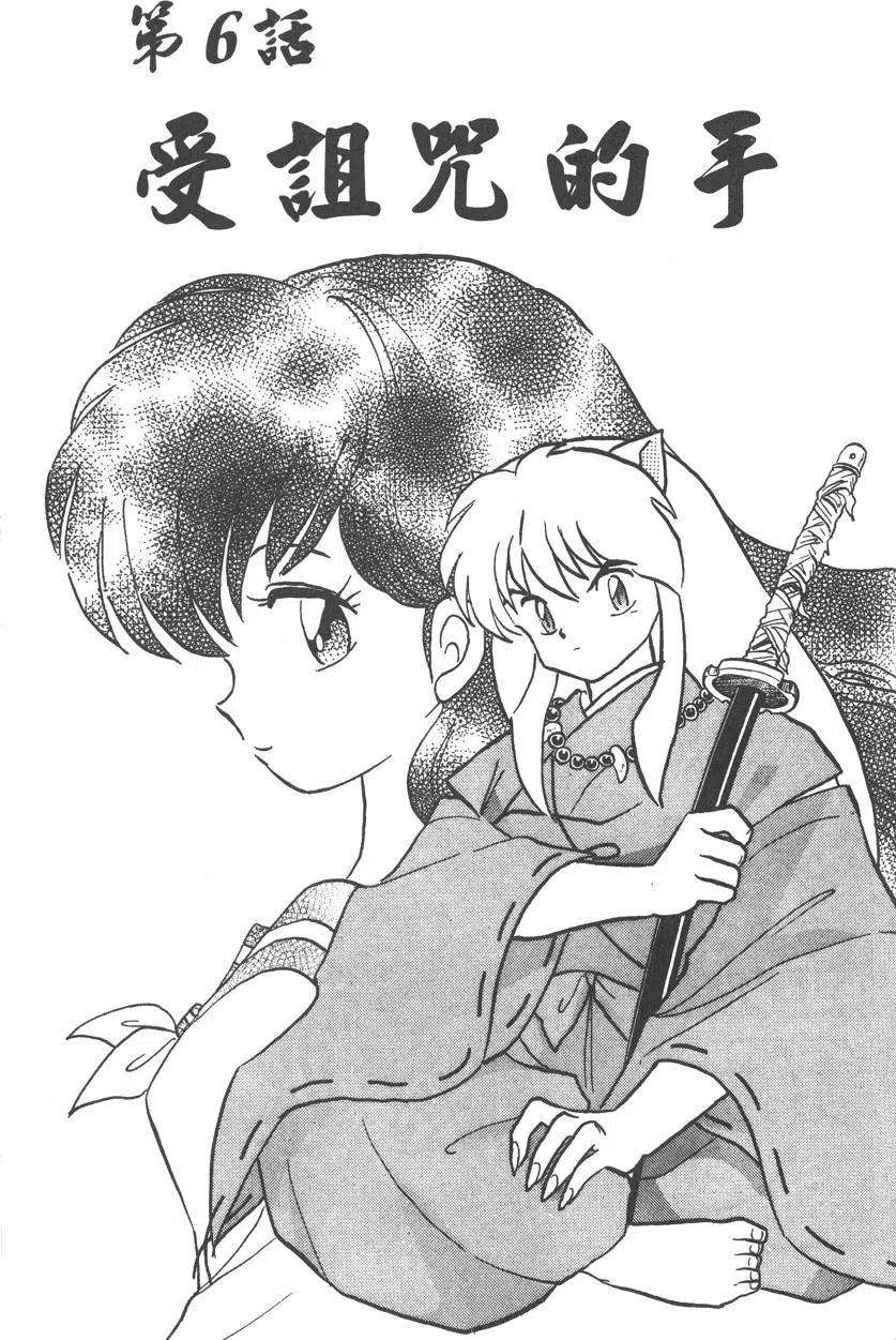 97.jpg