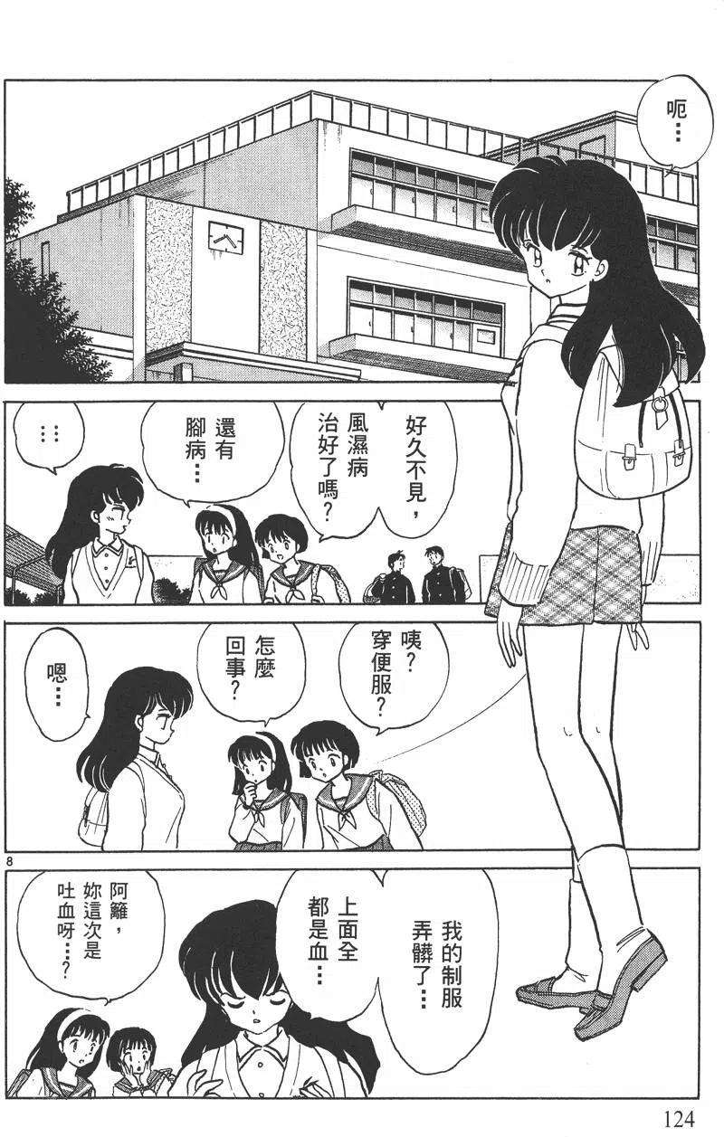 124.jpg