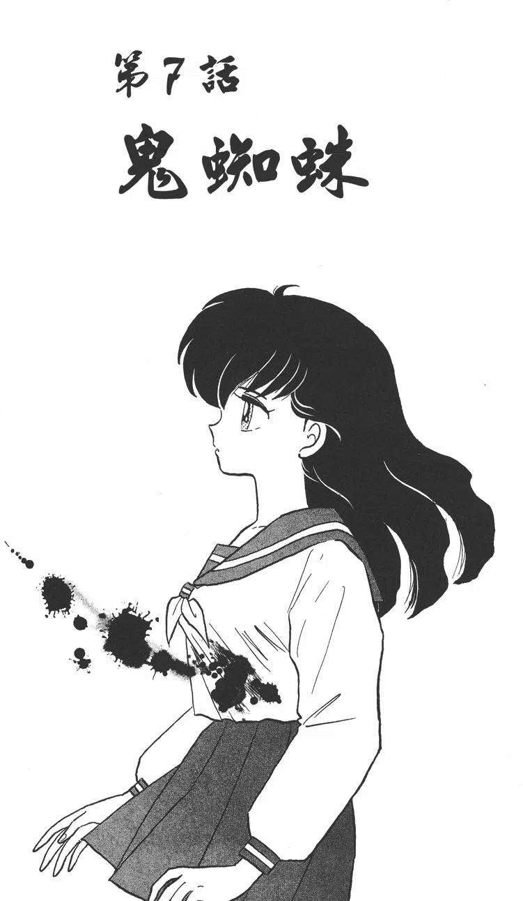 117.jpg