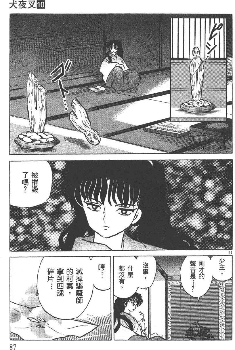 87.jpg