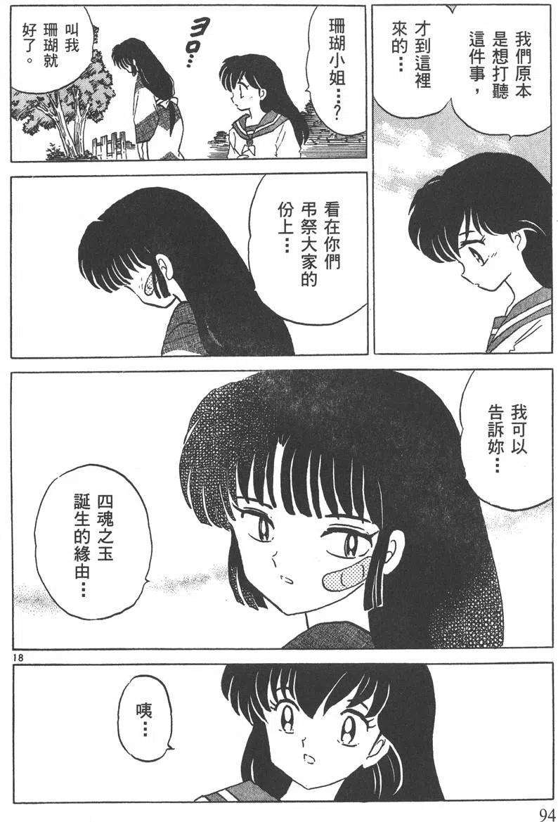 94.jpg