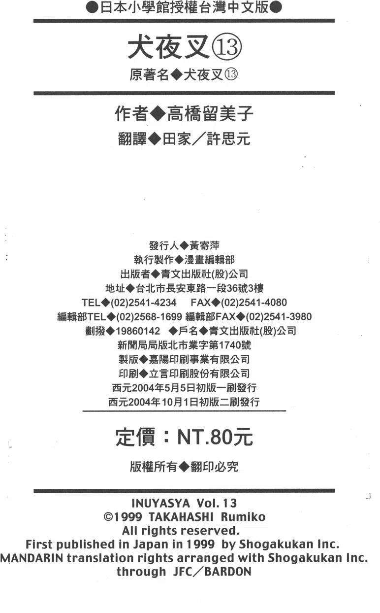 187.jpg