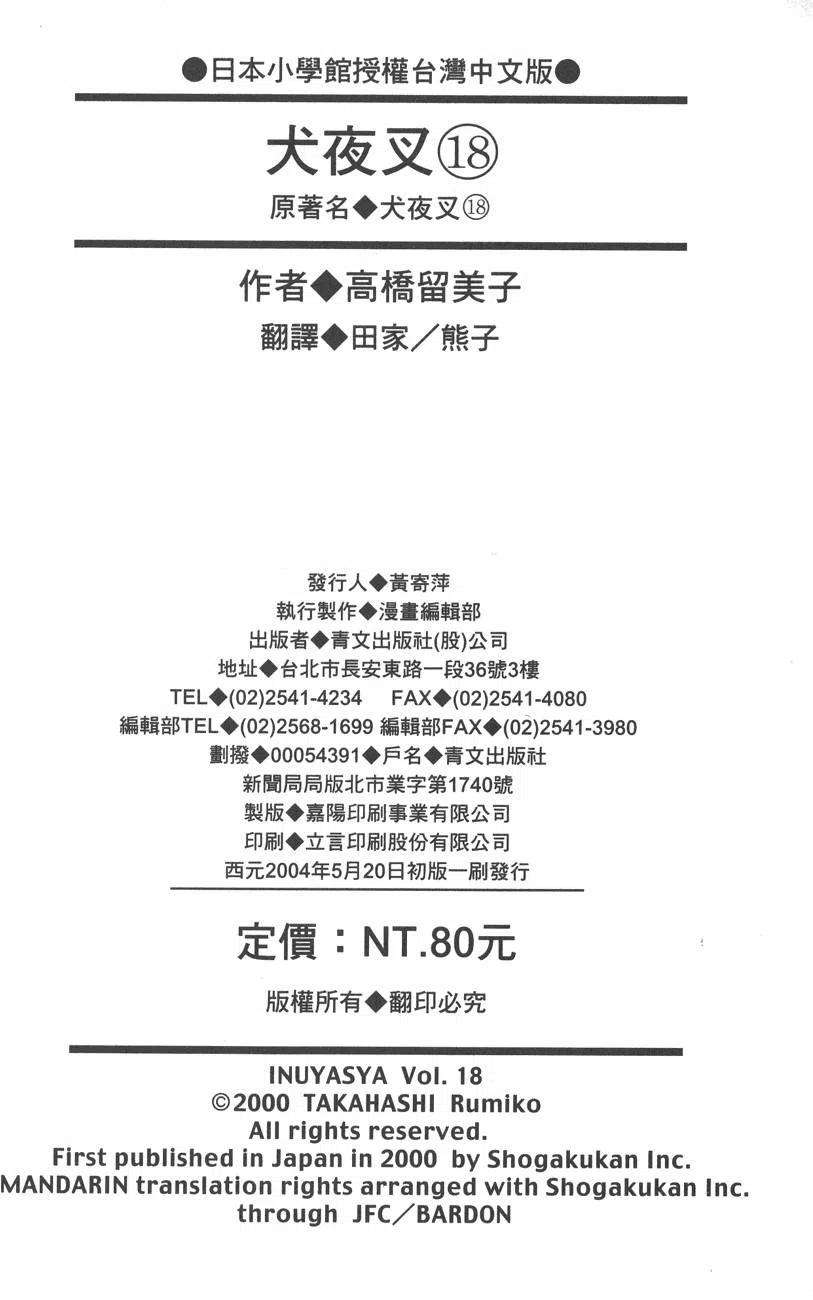 189.jpg