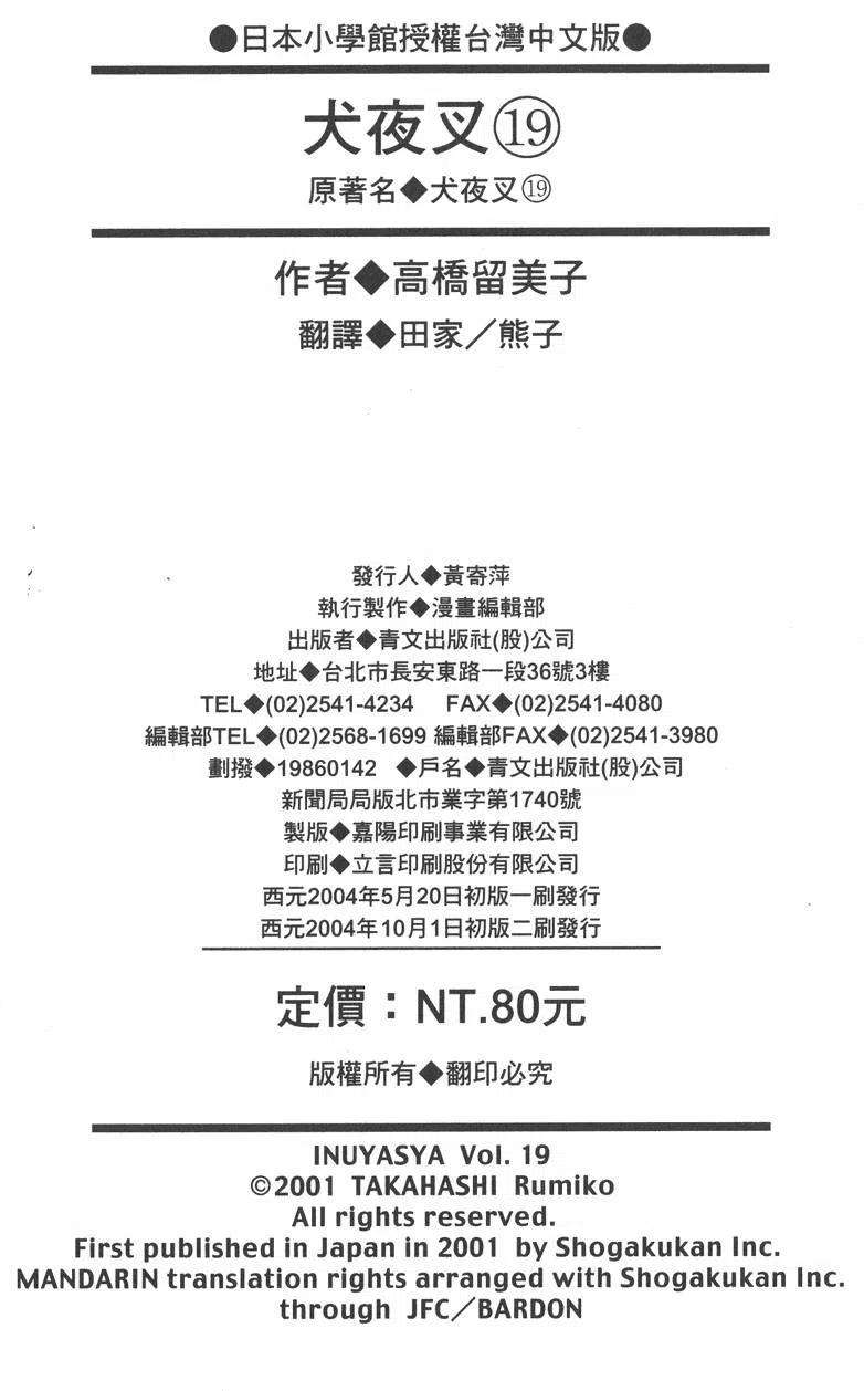 185.jpg