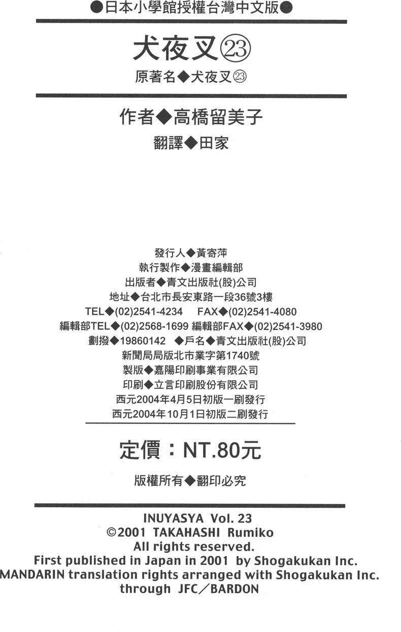 185.jpg