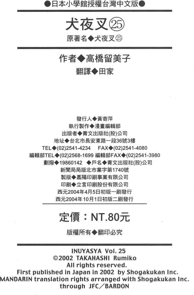 187.jpg