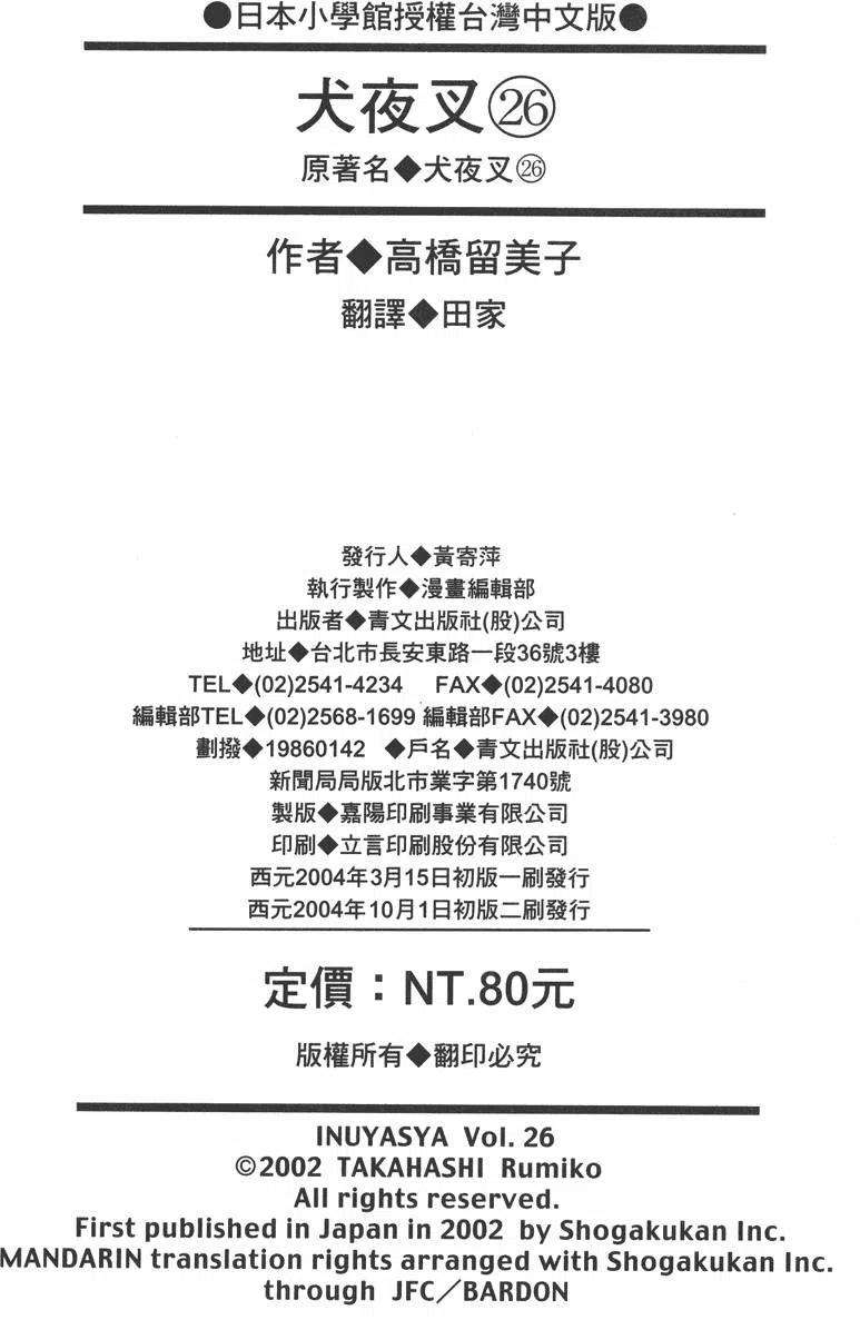 189.jpg