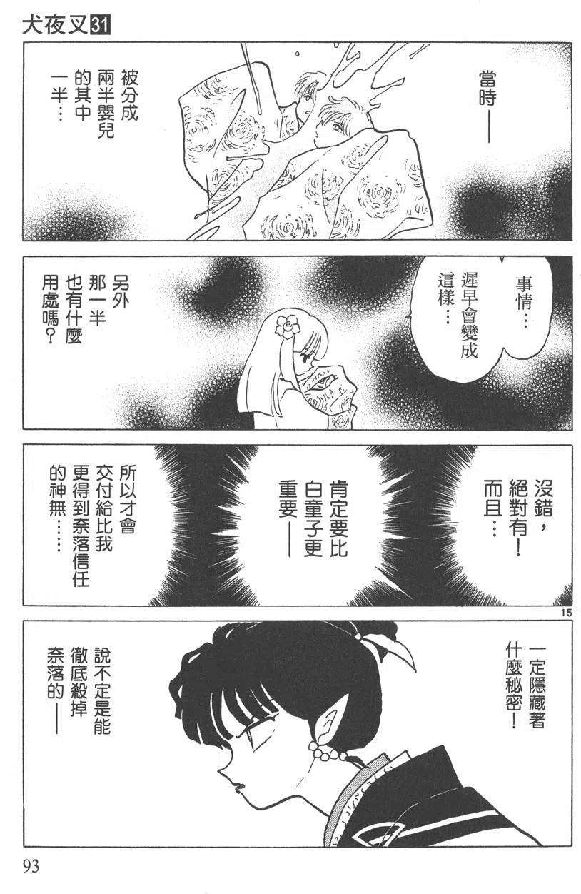 93.jpg