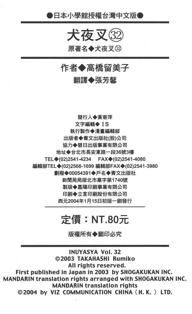 187.jpg
