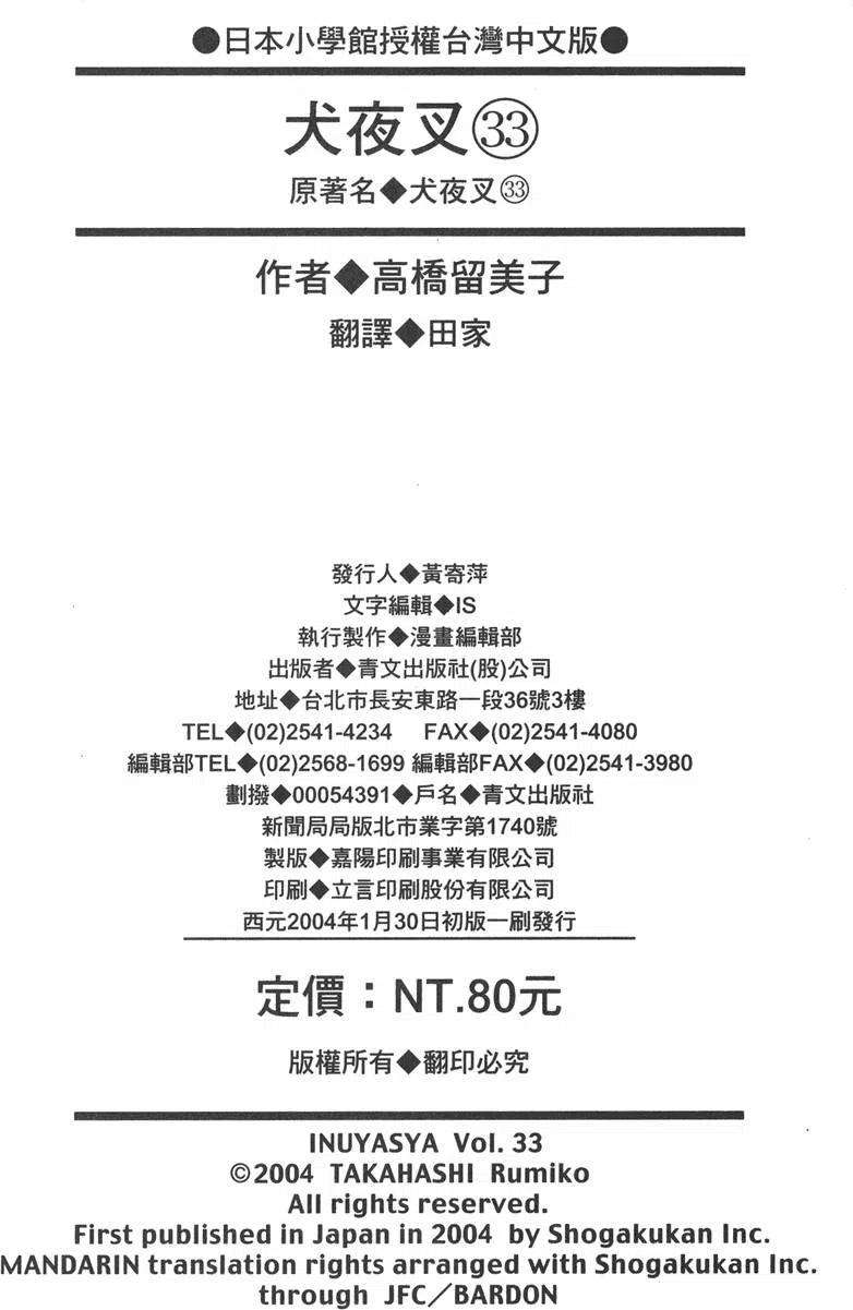 187.jpg