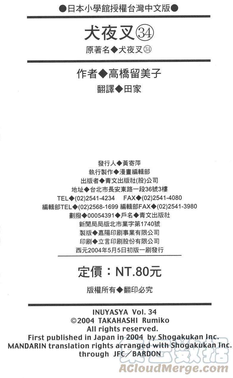 191.jpg
