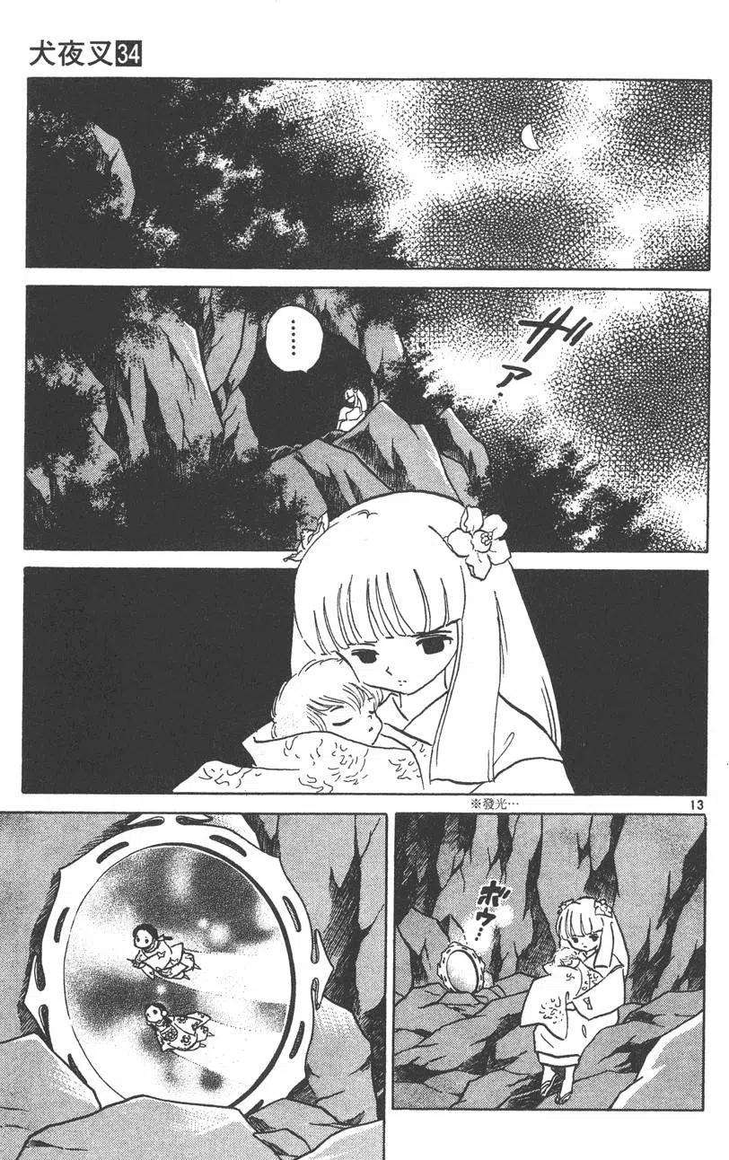 143.jpg
