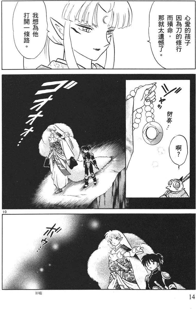 14.jpg