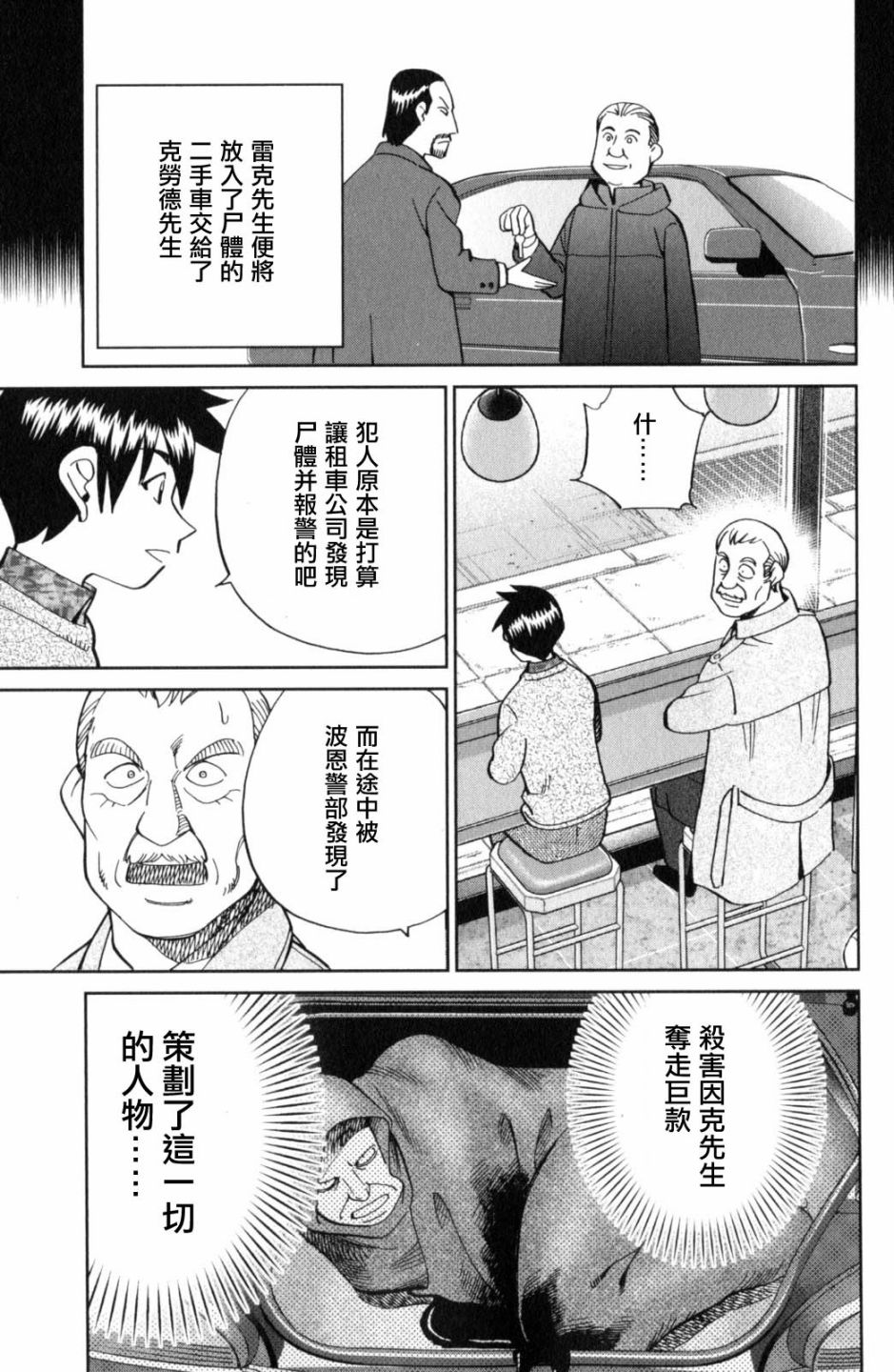 97.jpg