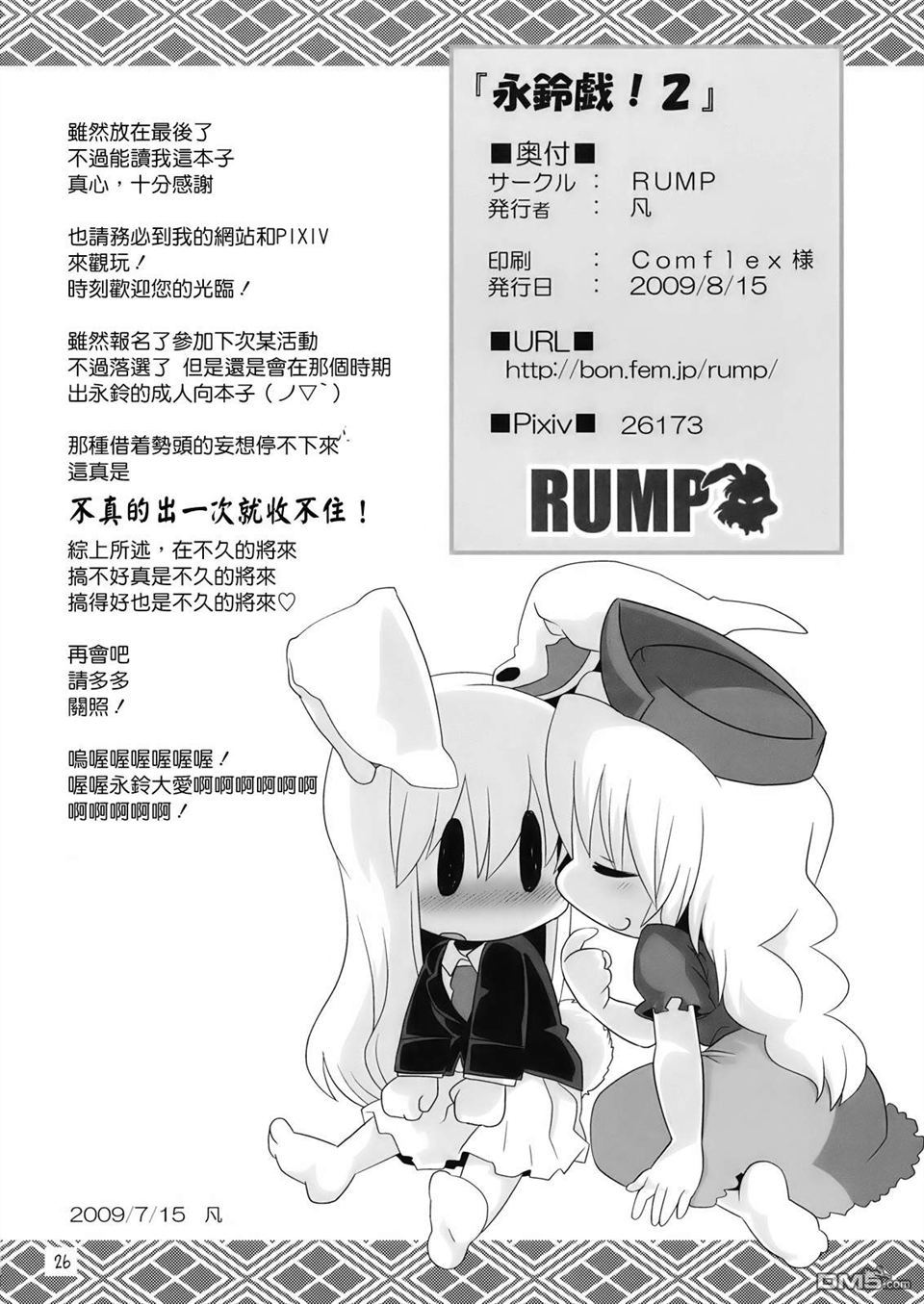 26.jpg