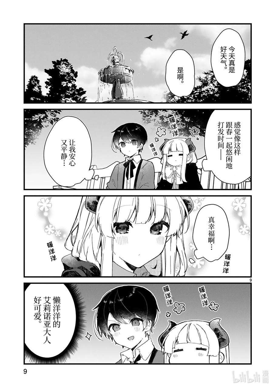 9.jpg
