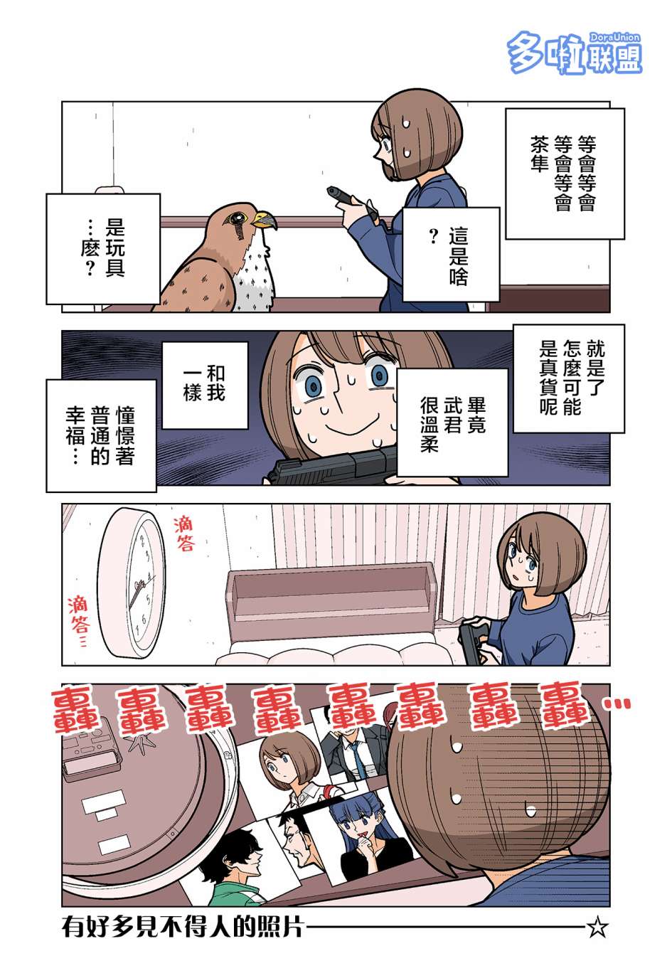 6.jpg