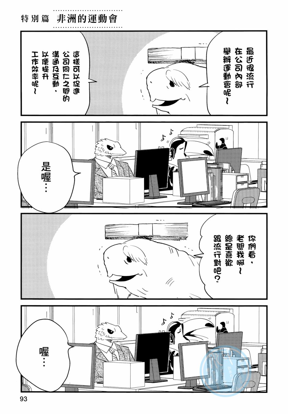 88.jpg