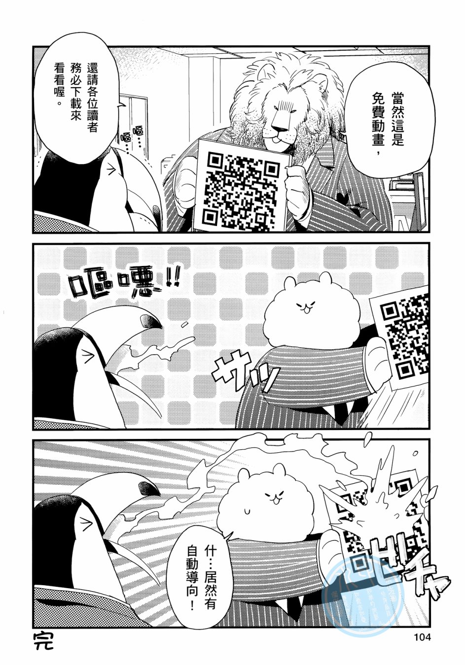 97.jpg