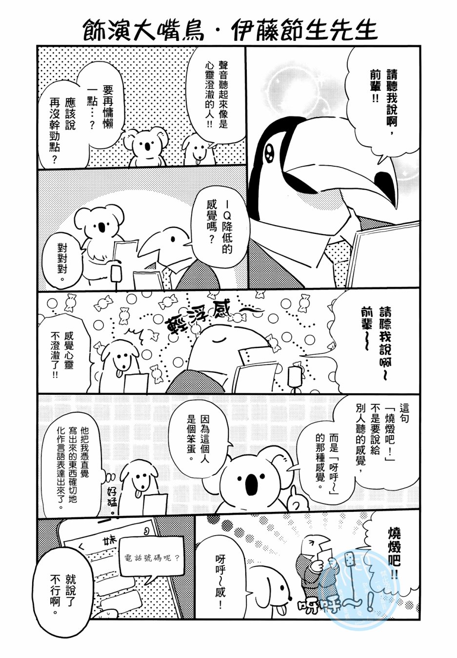 106.jpg