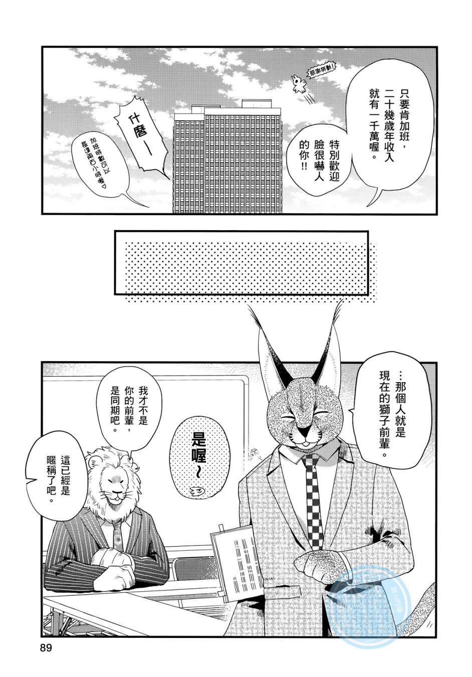 85.jpg