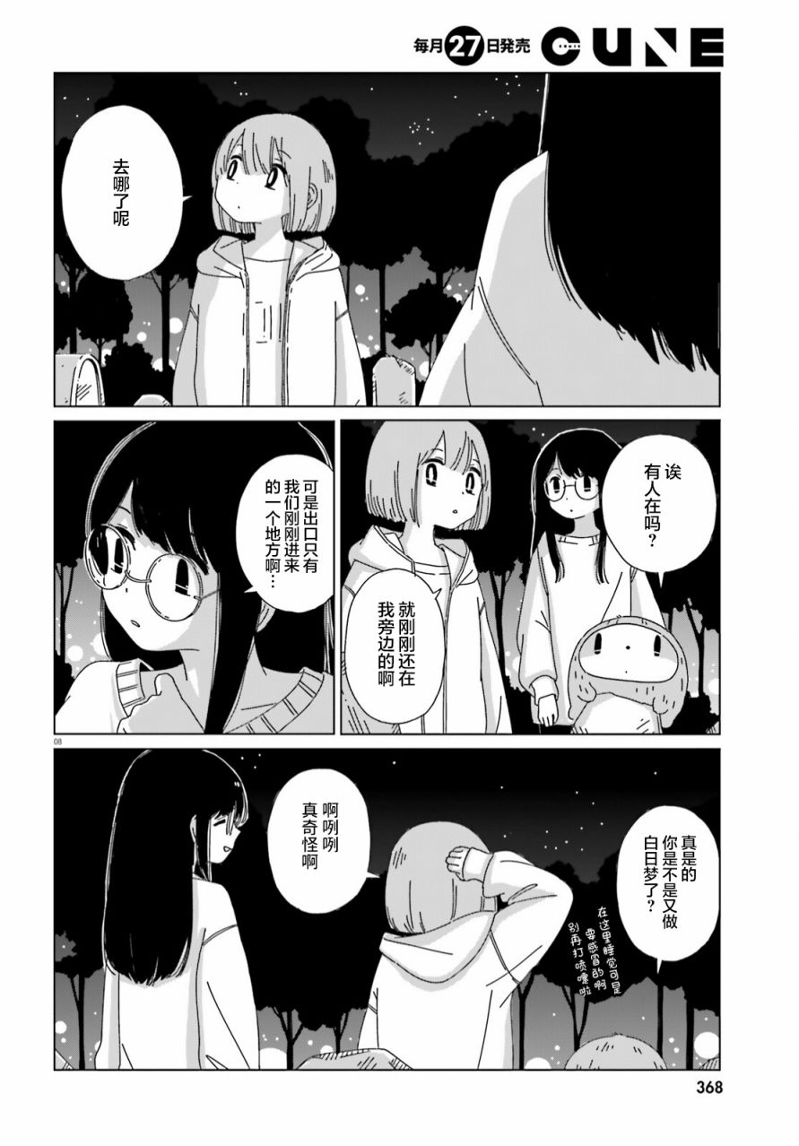 8.jpg