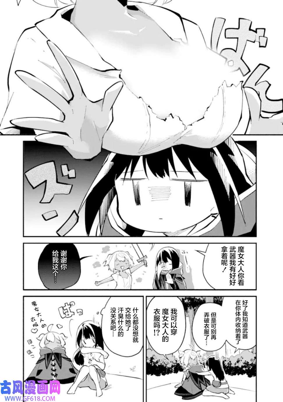 9.jpg