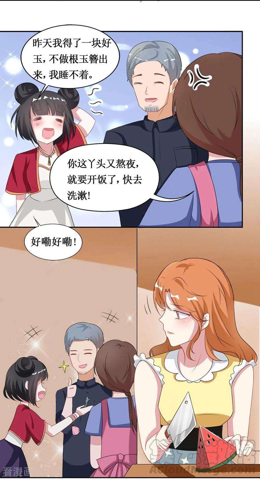 7.jpg
