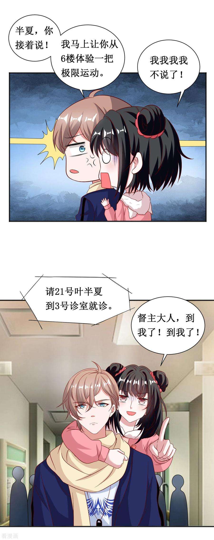 9.jpg