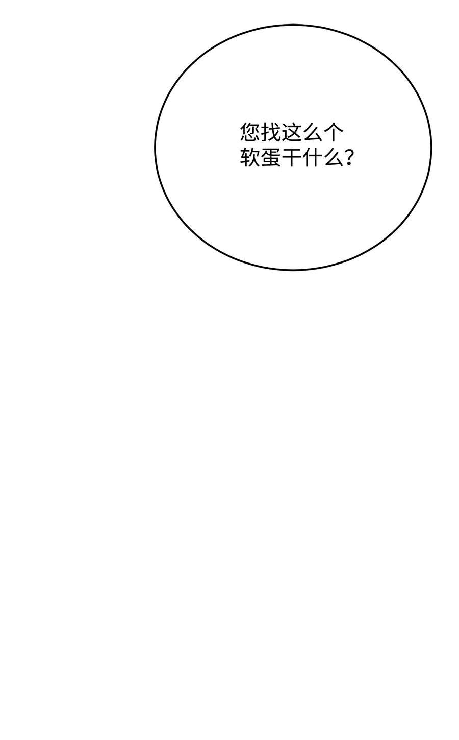 86.jpg