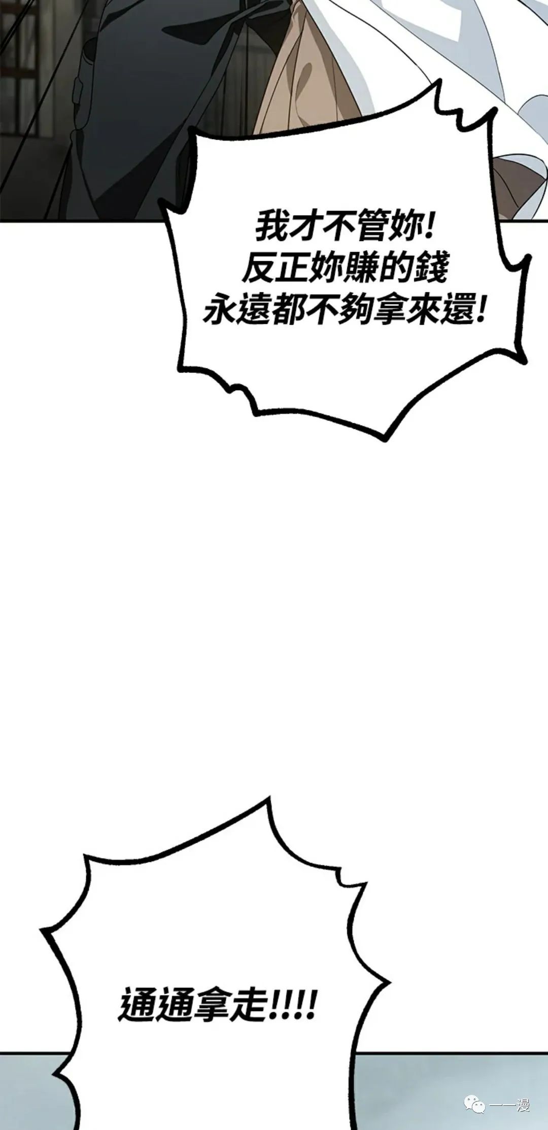 74.jpg
