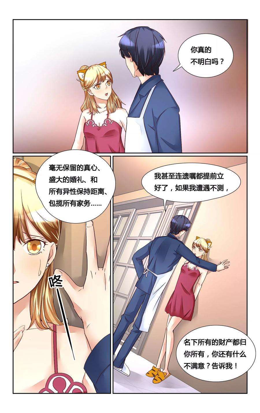 9.jpg