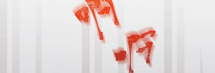 94.jpg