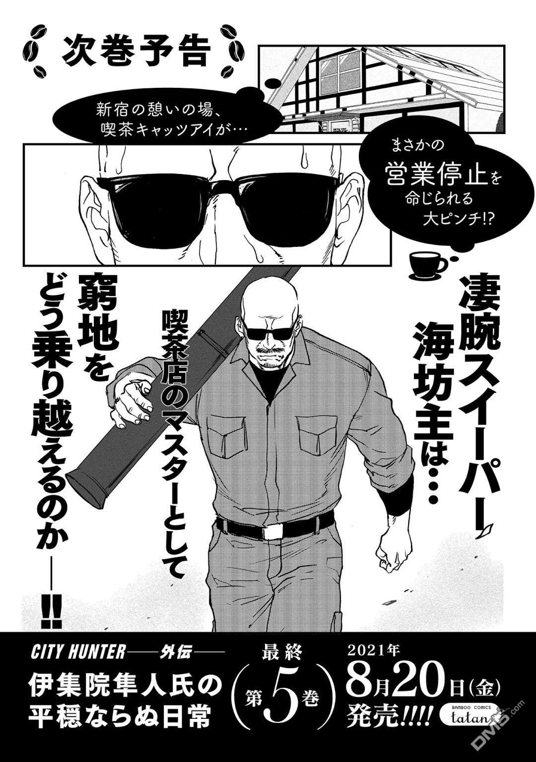29.jpg