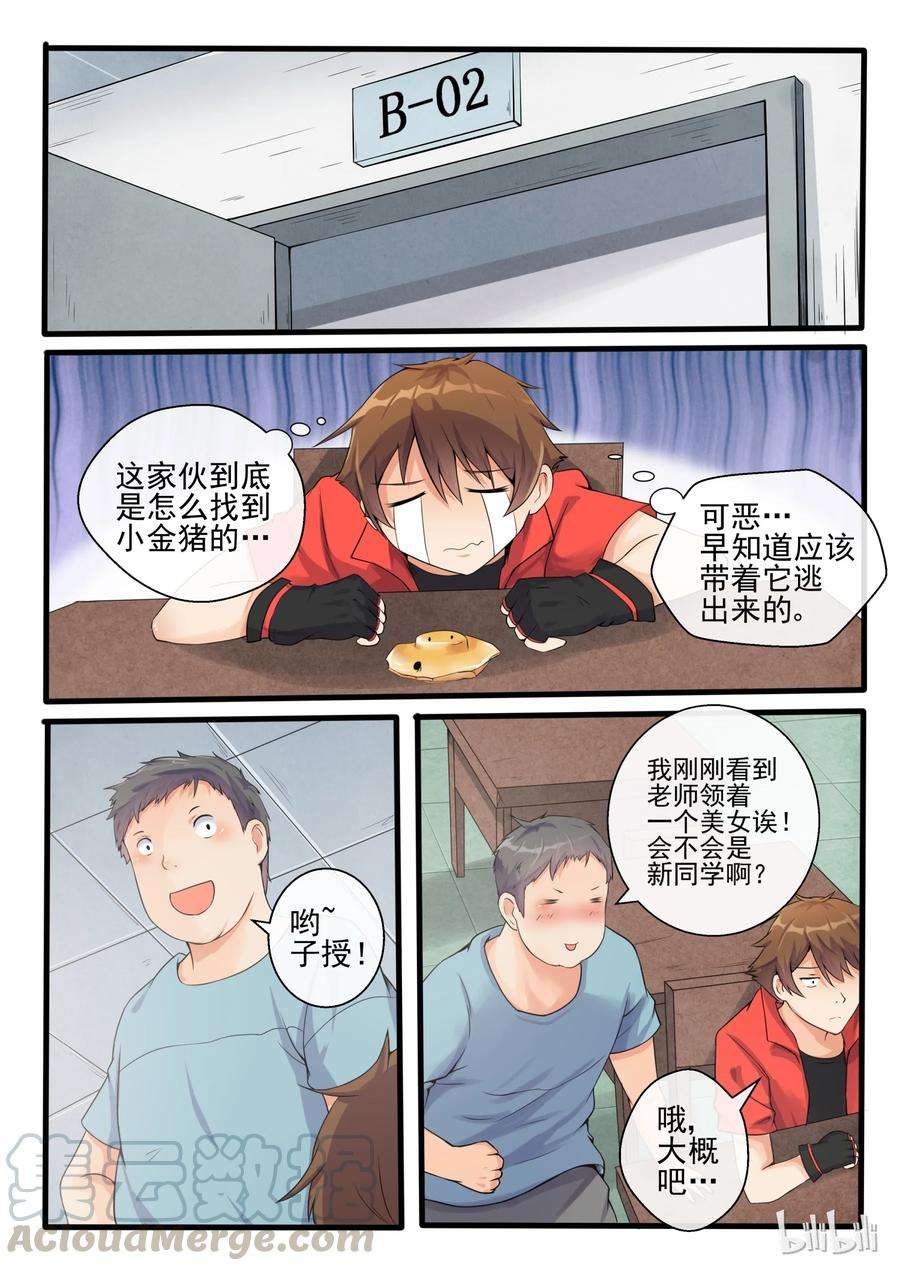 9.jpg