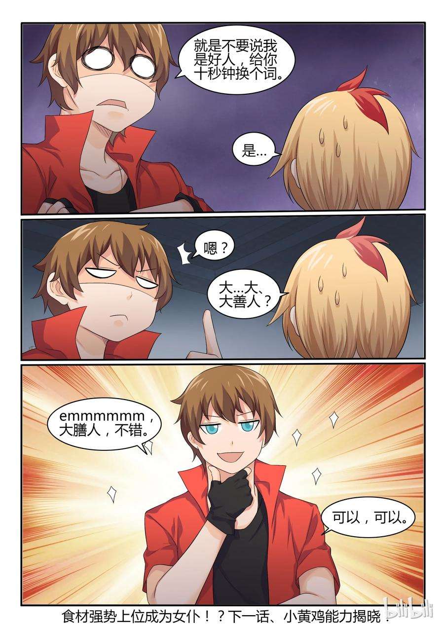10.jpg