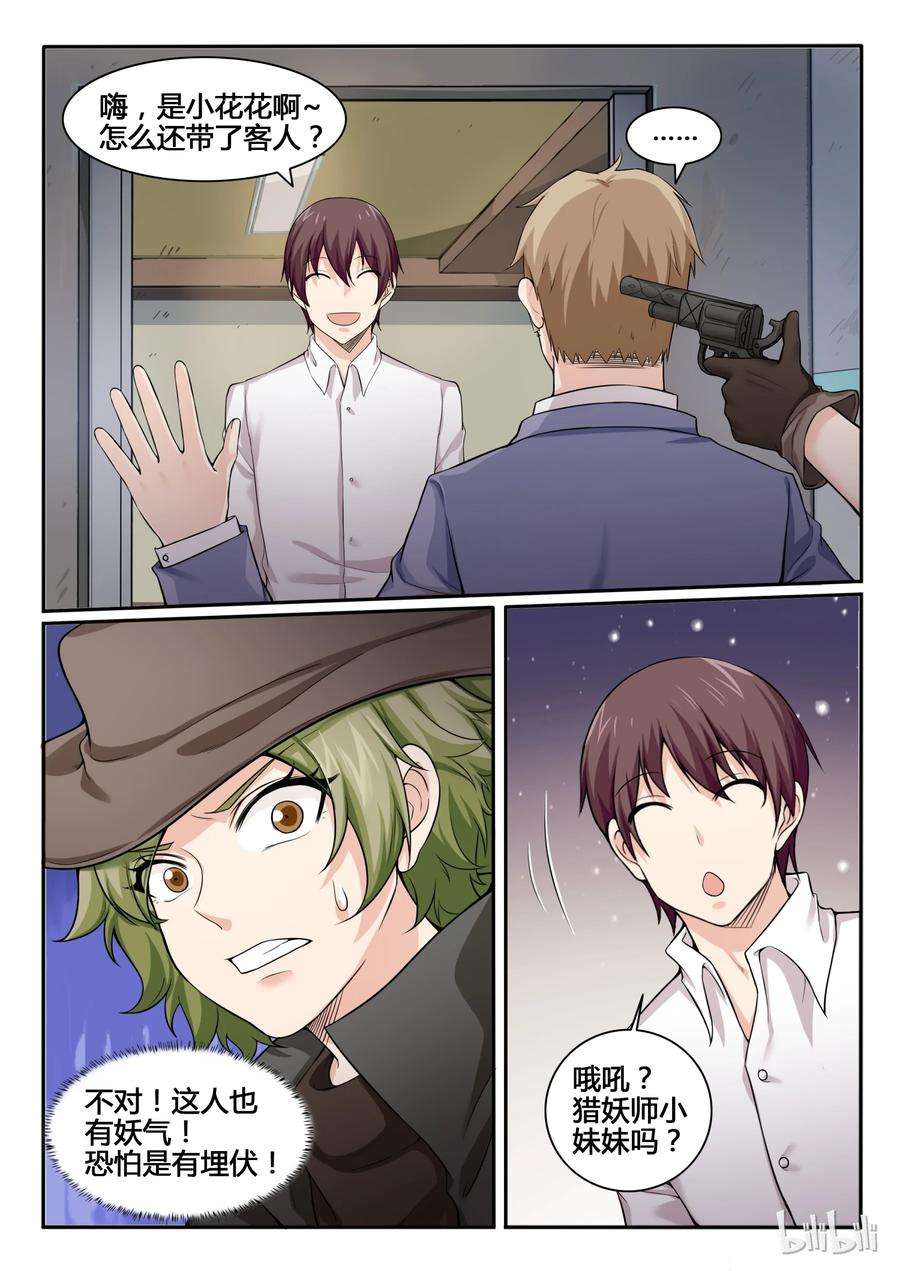 9.jpg