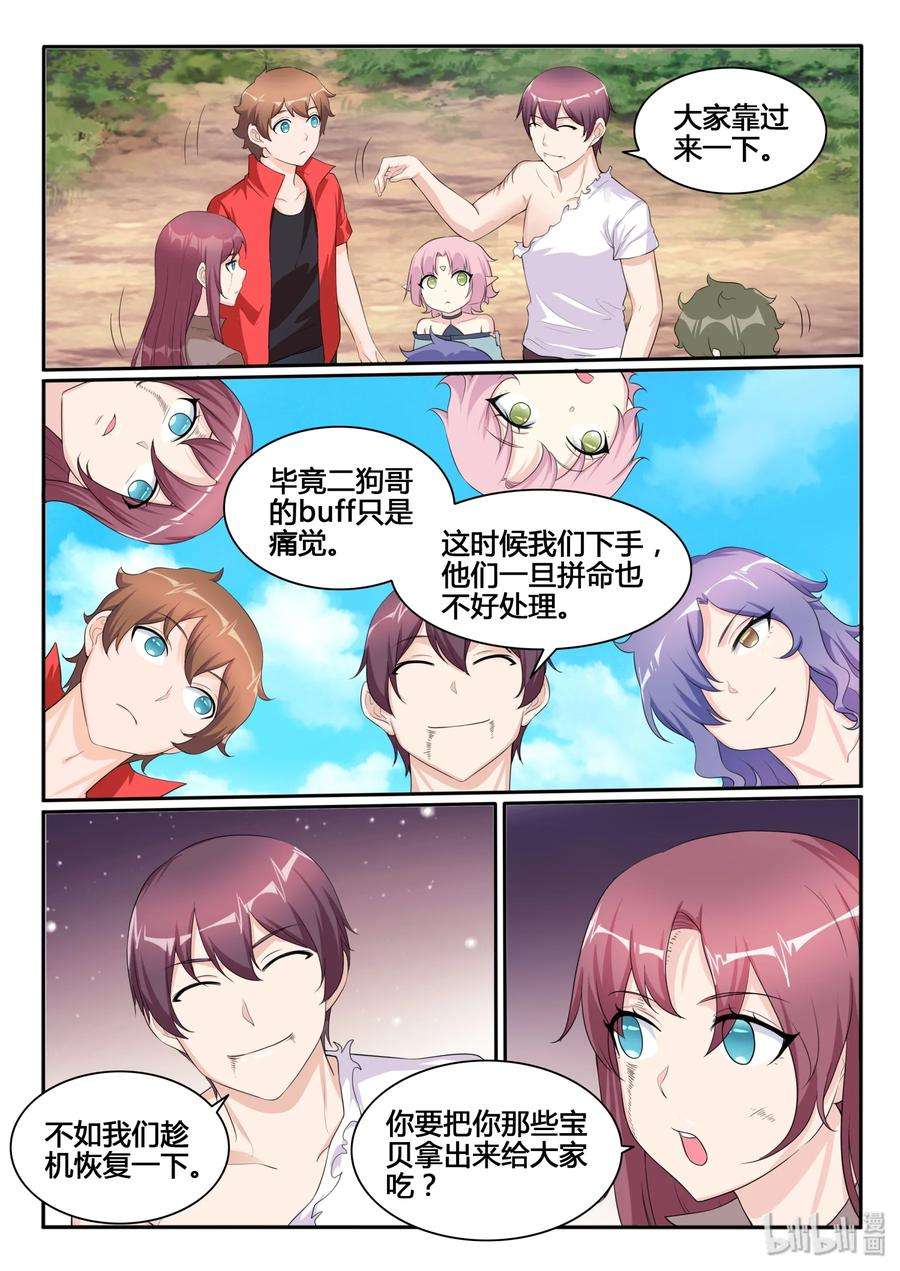 6.jpg