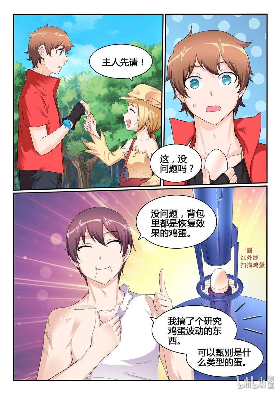 9.jpg