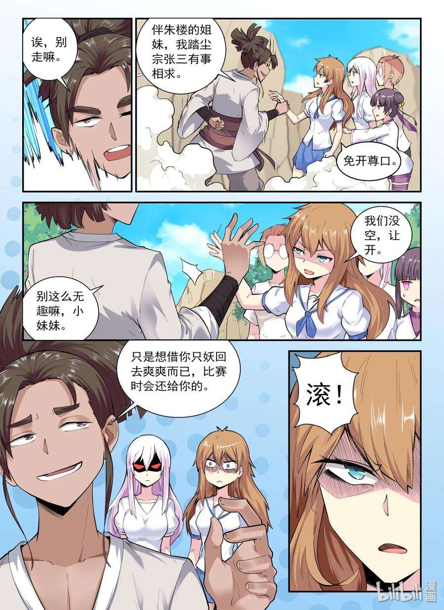 9.jpg