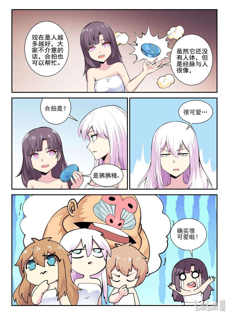 8.jpg