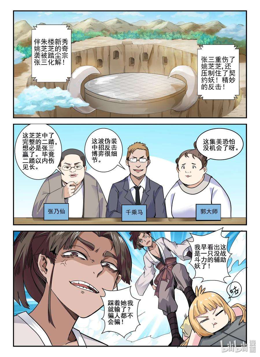 2.jpg