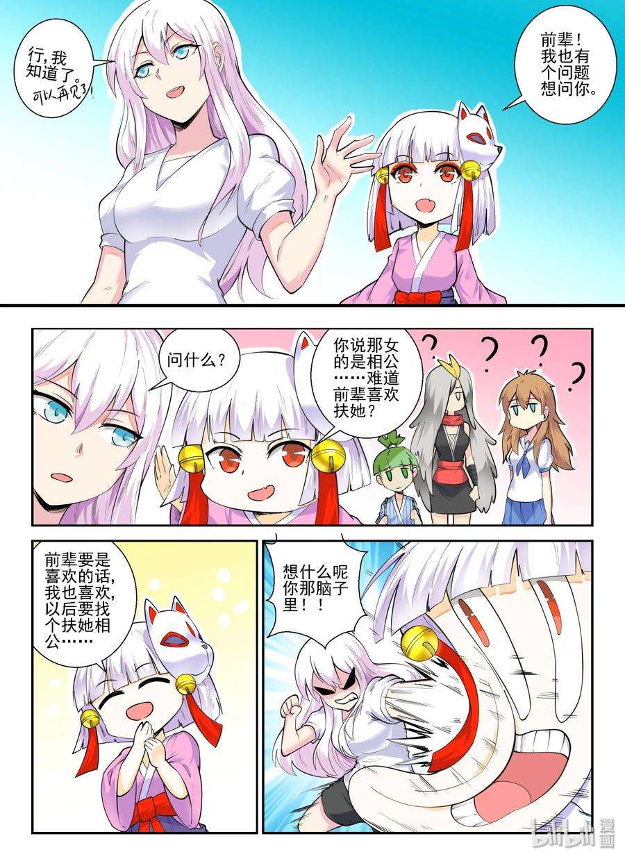 9.jpg