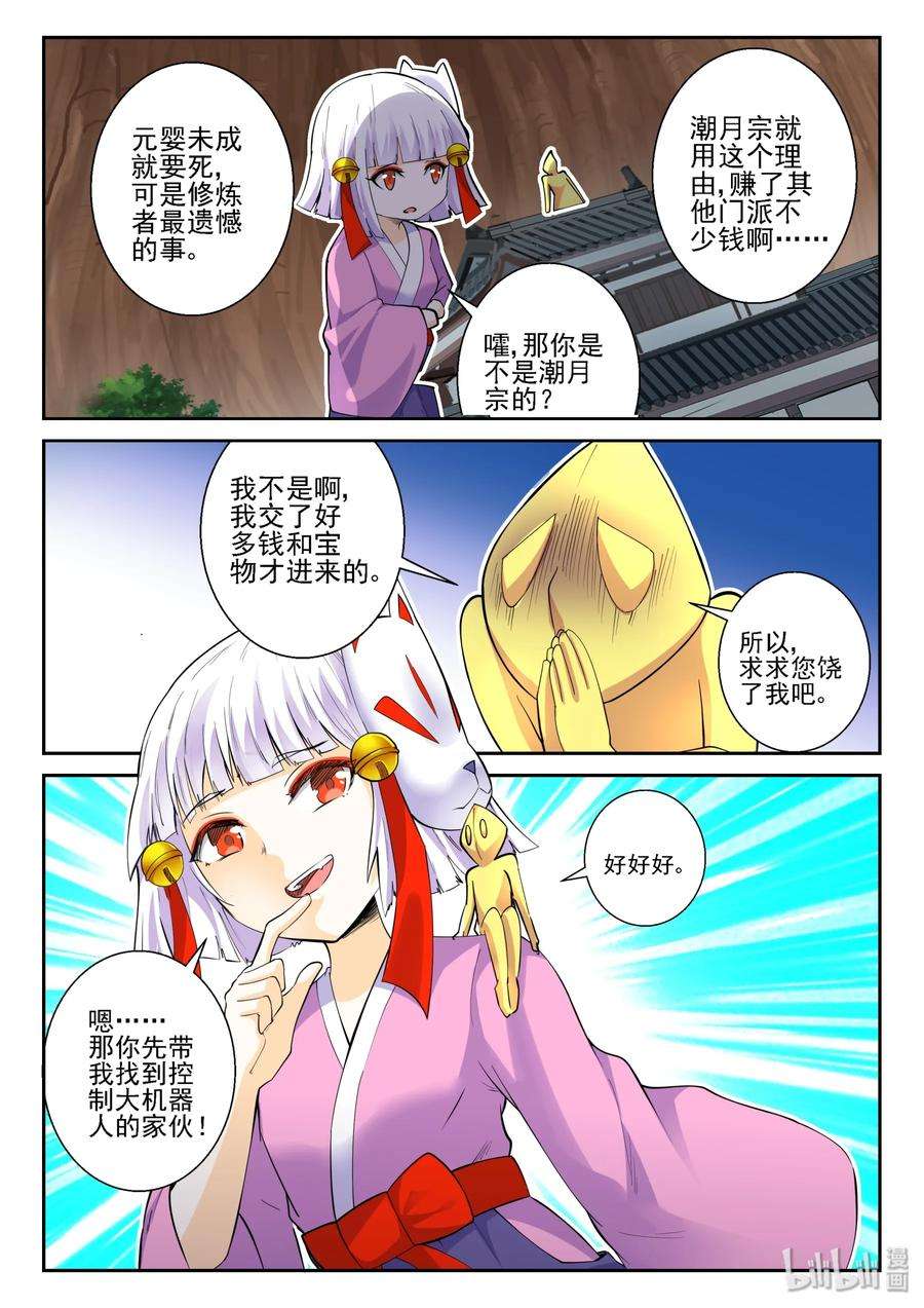 6.jpg