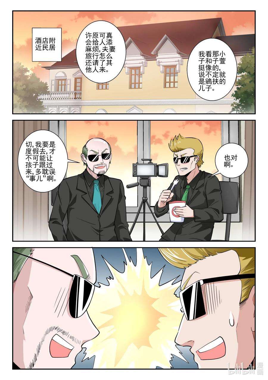 6.jpg