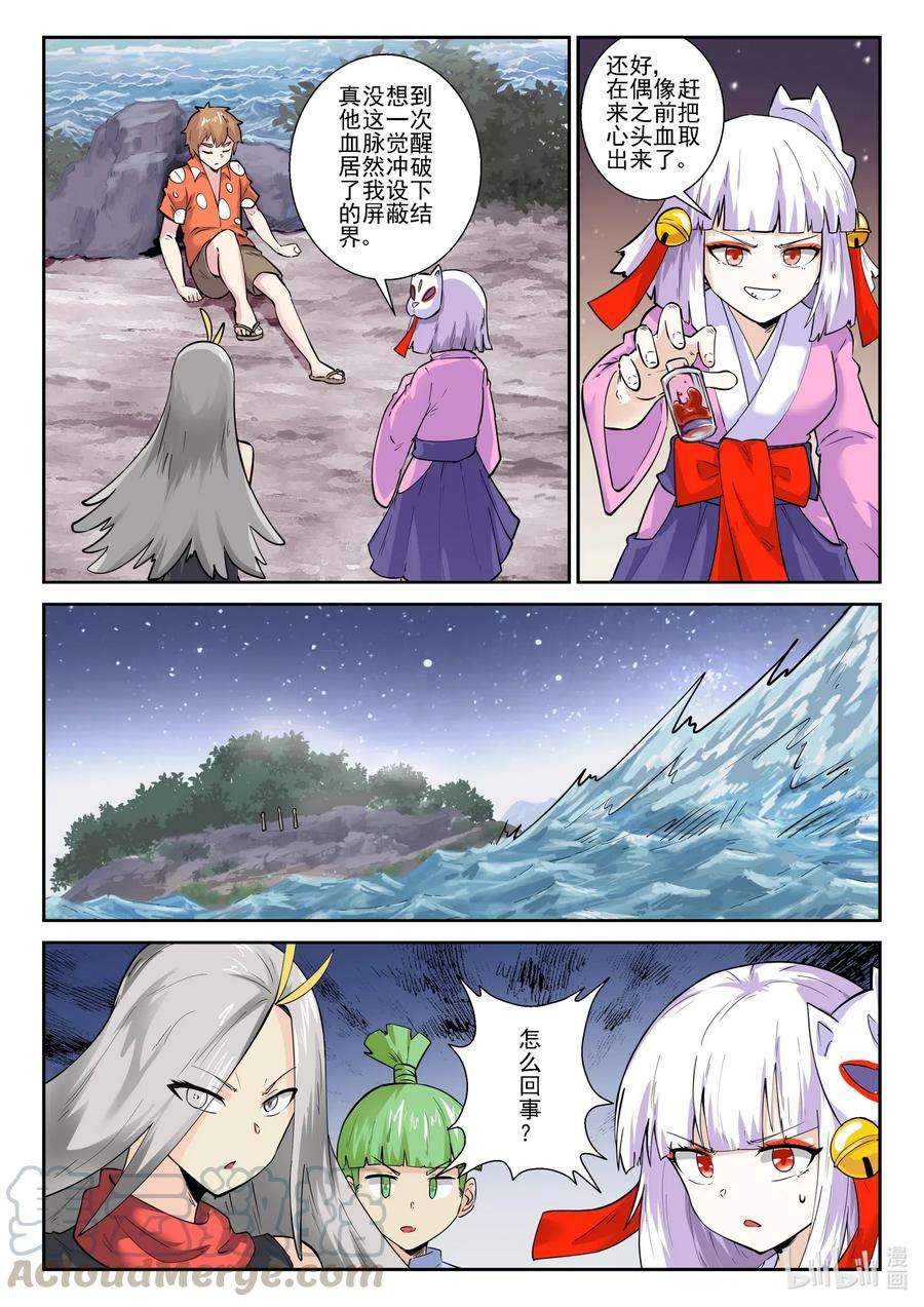 7.jpg