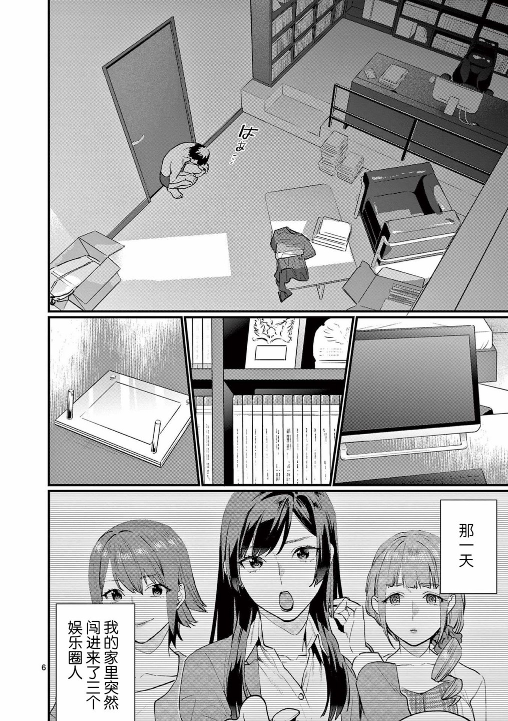 6.jpg