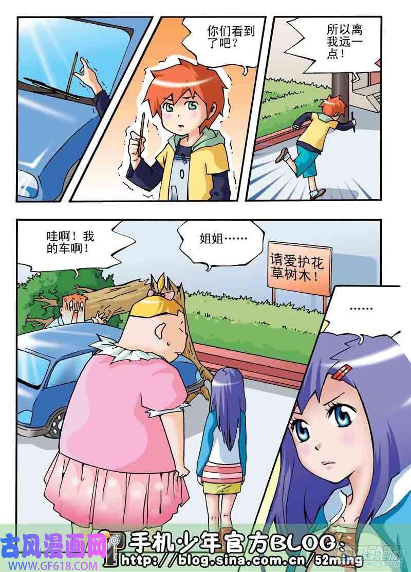 9.jpg